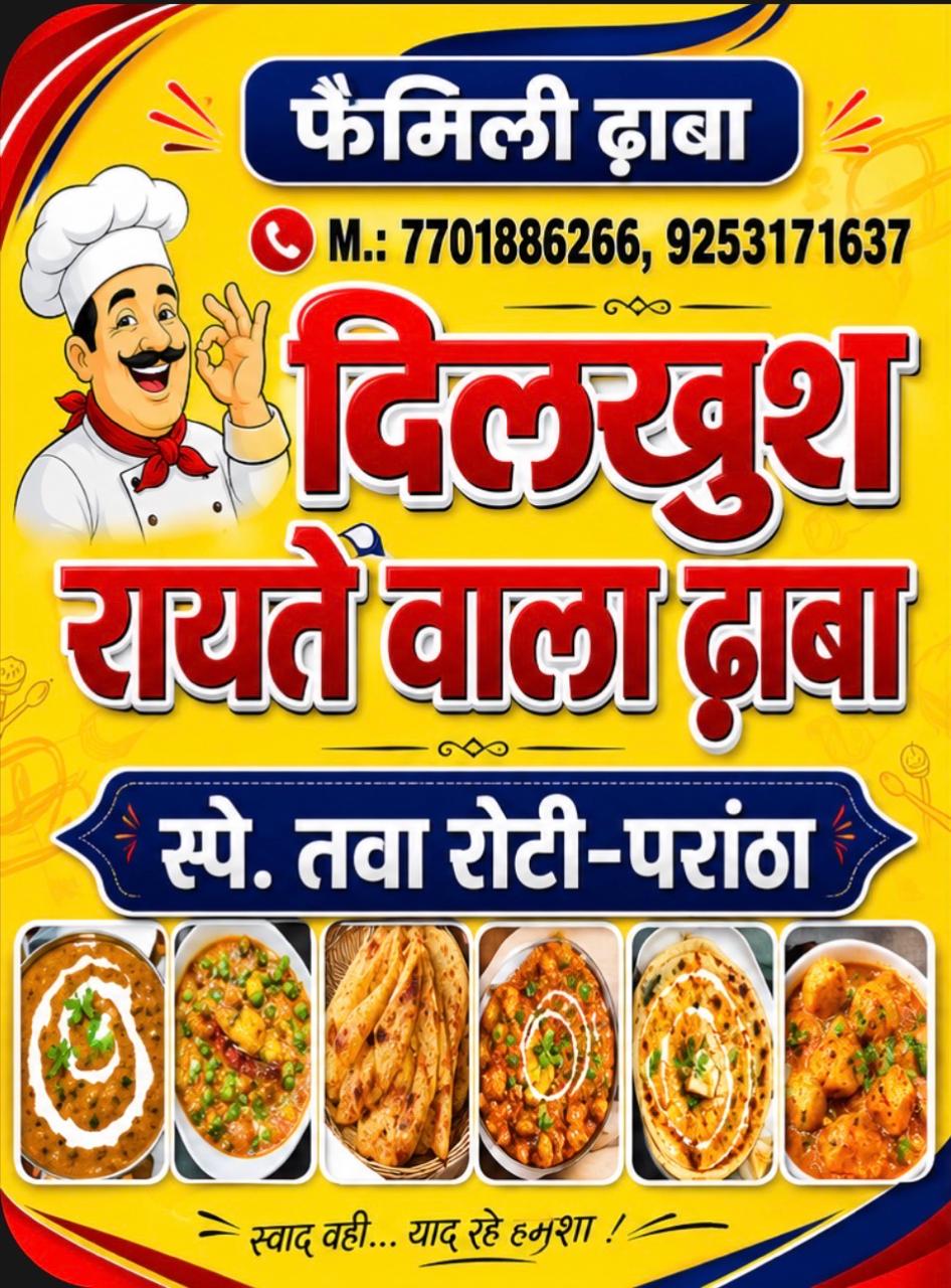 Dil Khush Raita wala dhaba