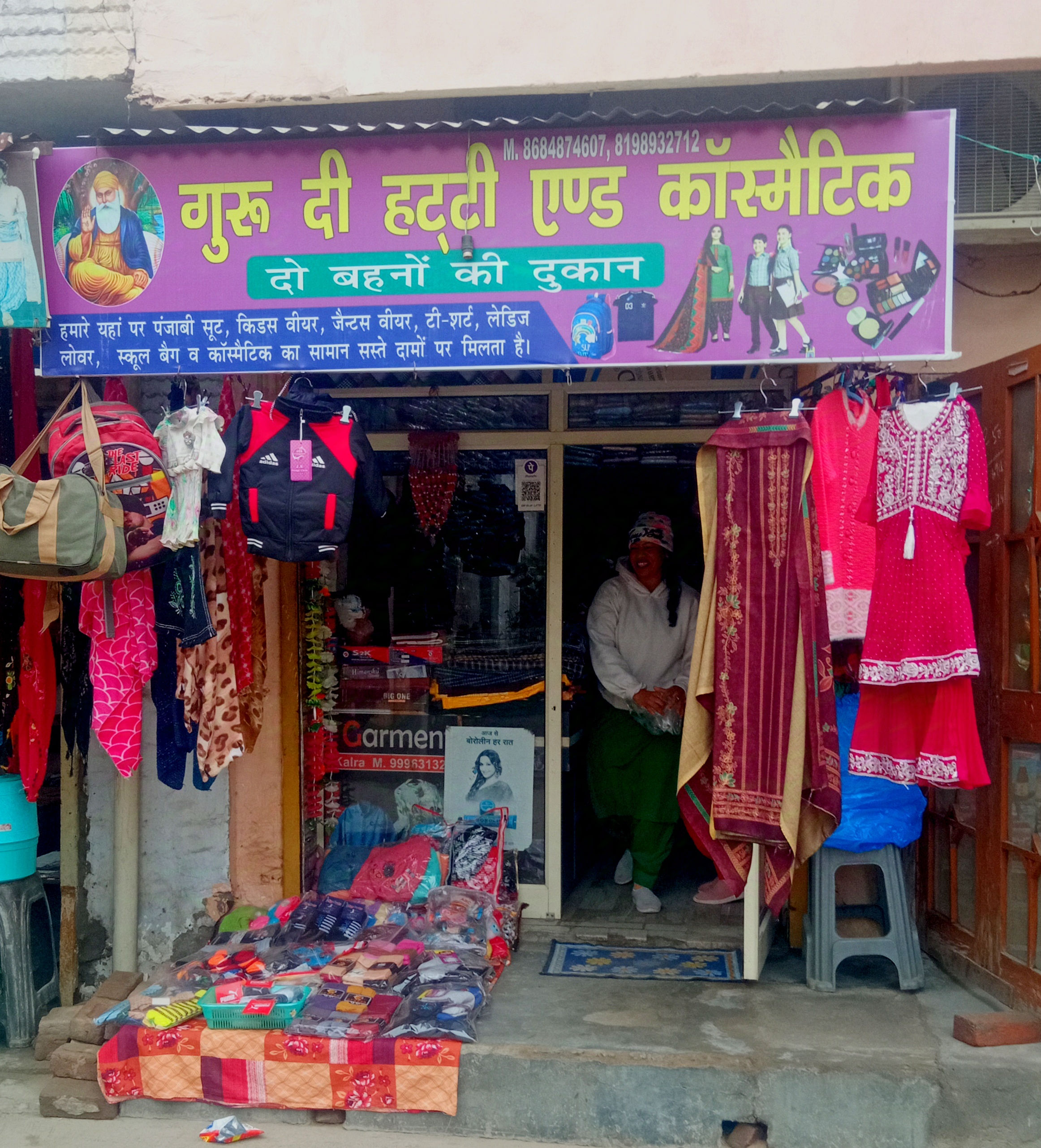 Guru Di Hatti and Cosmetic